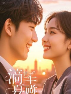 离婚前夜，他递给我十亿分手费和癌症报告