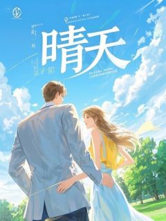 总裁的专属小软糖