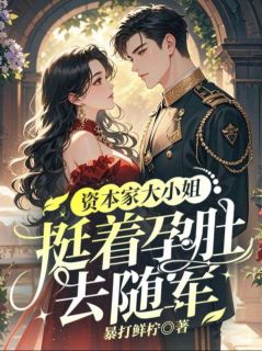 重生军婚，老公的甜蜜恩宠