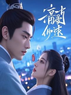 后悔你都来不及