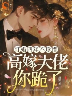 被珍惜的感觉，比委屈更动人