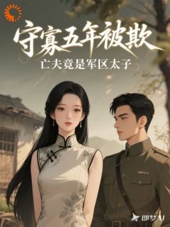 他软糯无害？其实是个小腹黑