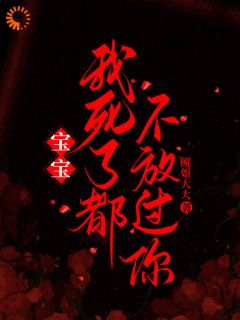 熟悉的偏执温柔，我逃不脱