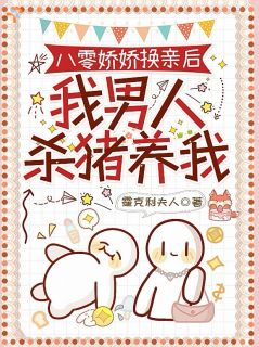 他等了我两世，我终于不再逃了