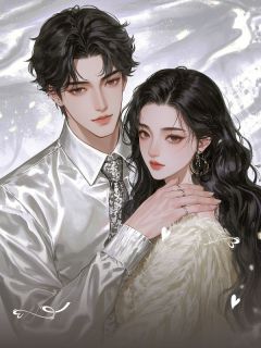 假死脱身后，渣男前任在我的订婚宴上疯了