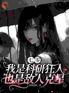 带着前世记忆，遇见今生良人