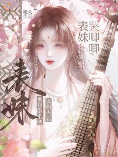 觉醒即跑路，真命天子是隐藏款