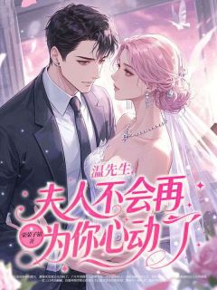 爱意散尽空余恨