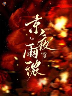 满城等我们离婚，他却慌了神求我别走