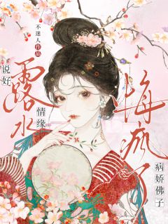 八卦！京城恶女被王爷娶回家